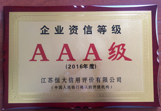 2016副本_副本44444444444444444444444.jpg 2016副本_副本44444444444444444444444.jpg